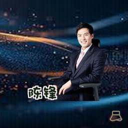 陈锋
